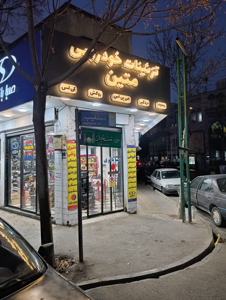 WhatsApp Image 2025-12-27 at 6.04.49 PM